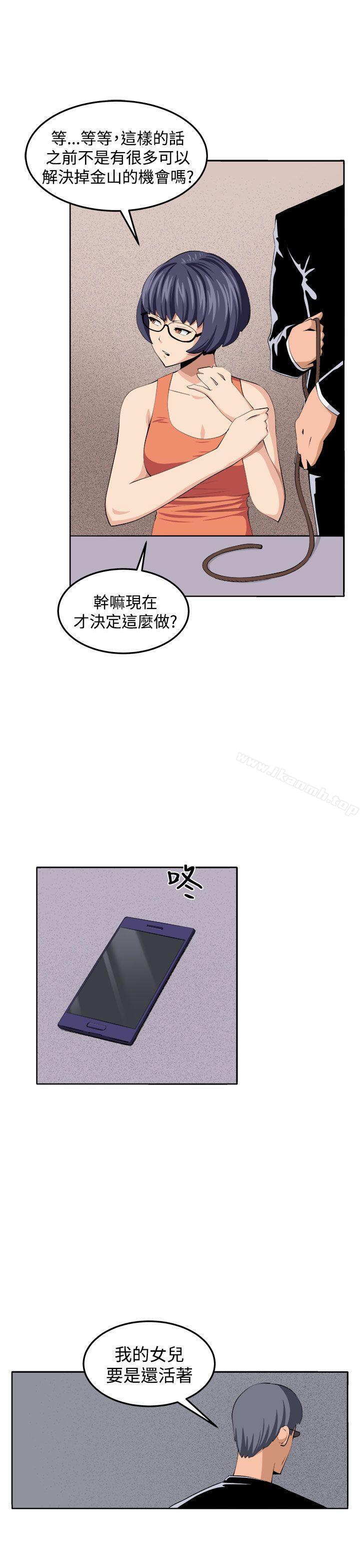 34P - 圈套