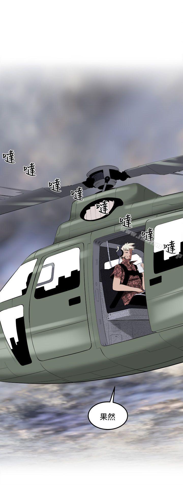 4P - 圈套