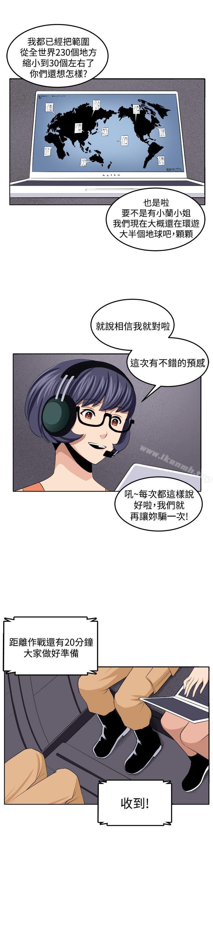 10P - 圈套