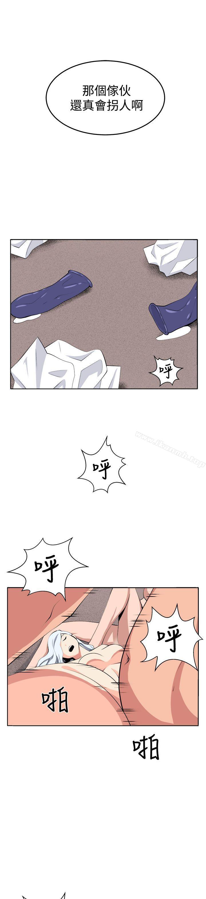 16P - 圈套
