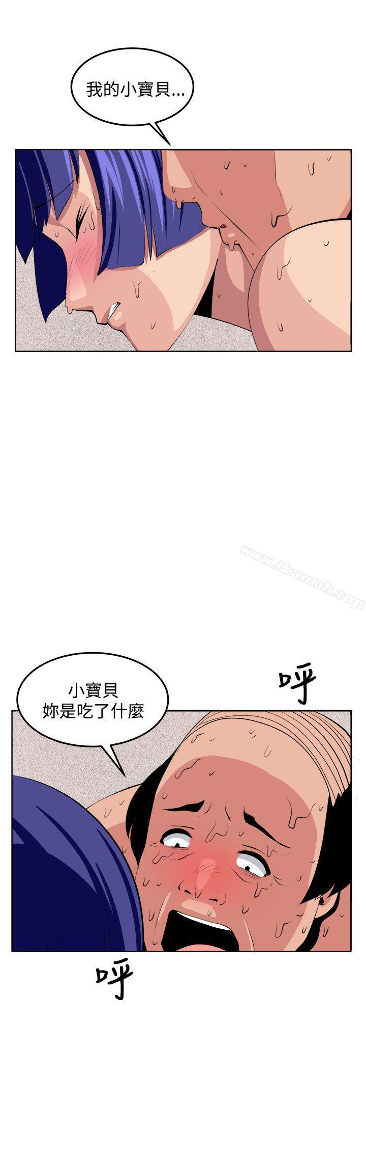 19P - 圈套
