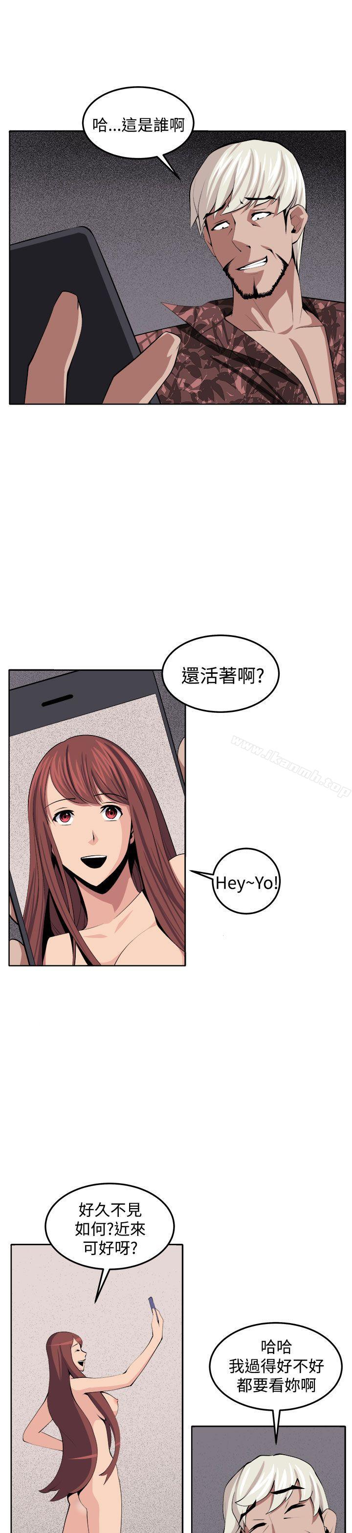 32P - 圈套
