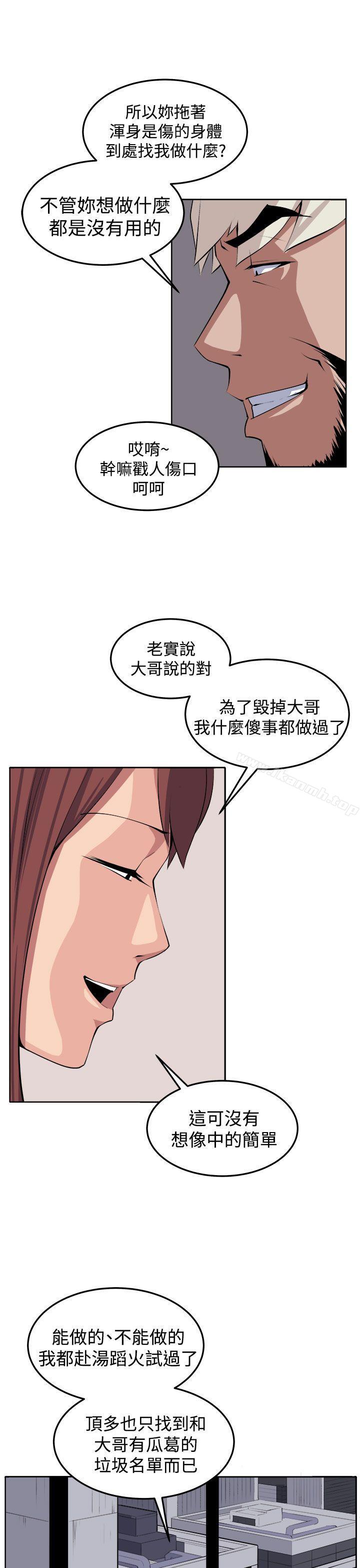 34P - 圈套