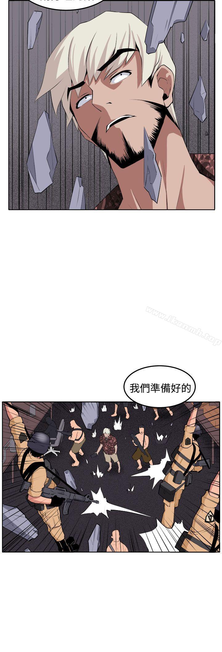 39P - 圈套