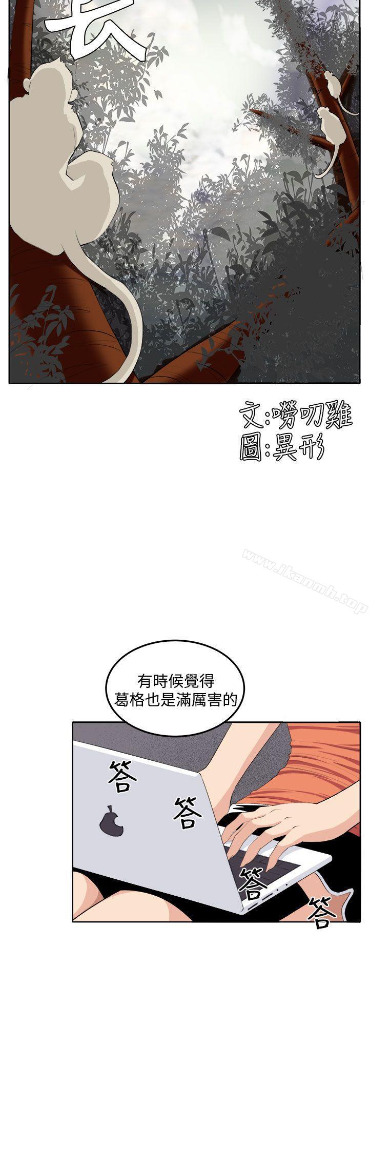 7P - 圈套