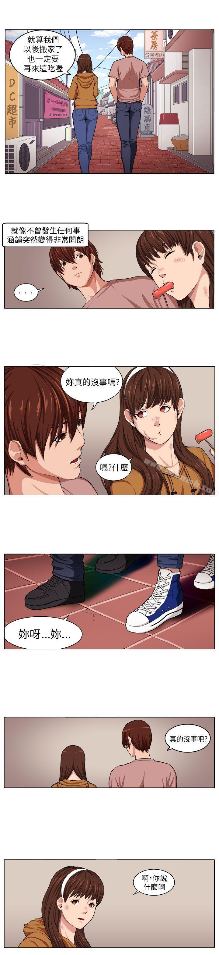 14P - 圈套