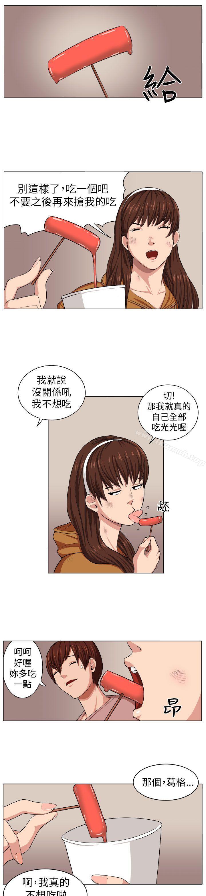 16P - 圈套