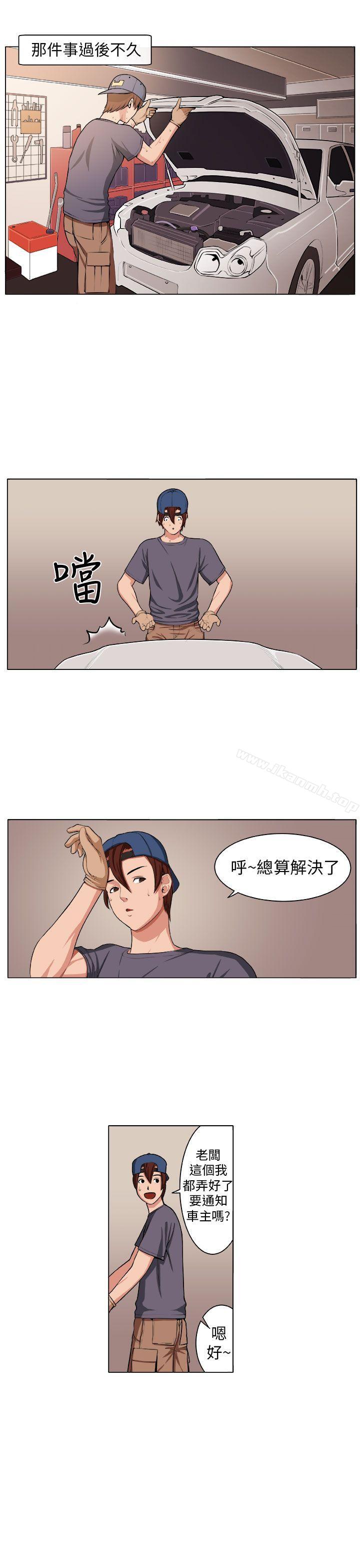 20P - 圈套