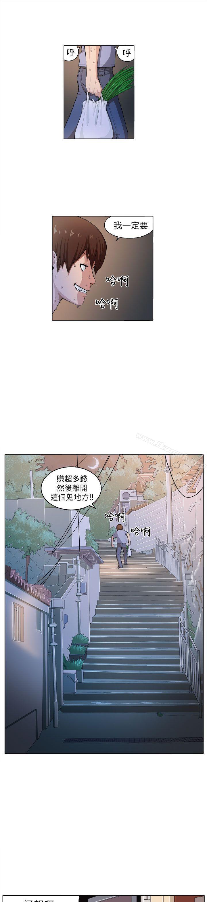 3P - 圈套