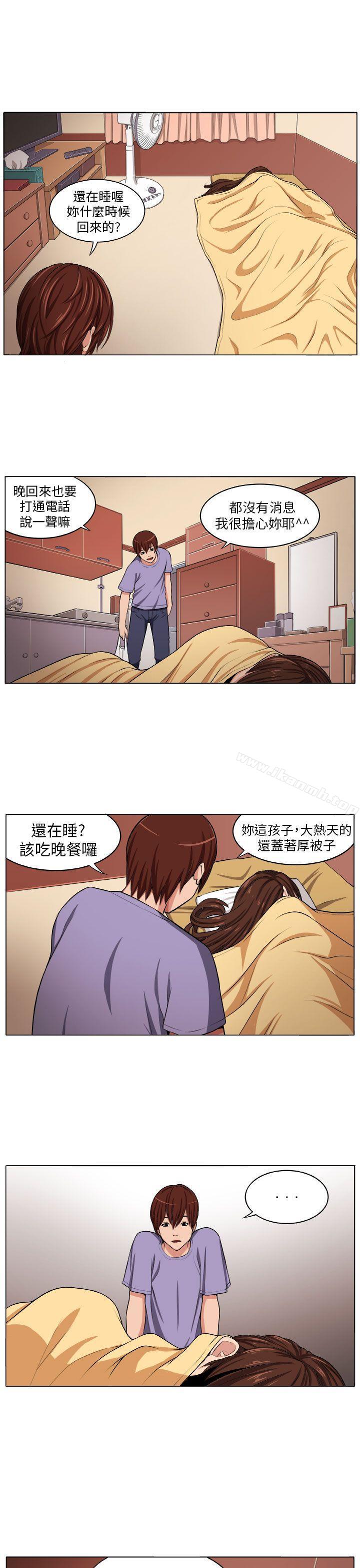 5P - 圈套