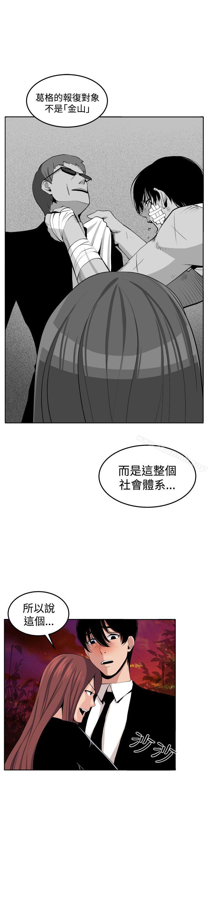 27P - 圈套