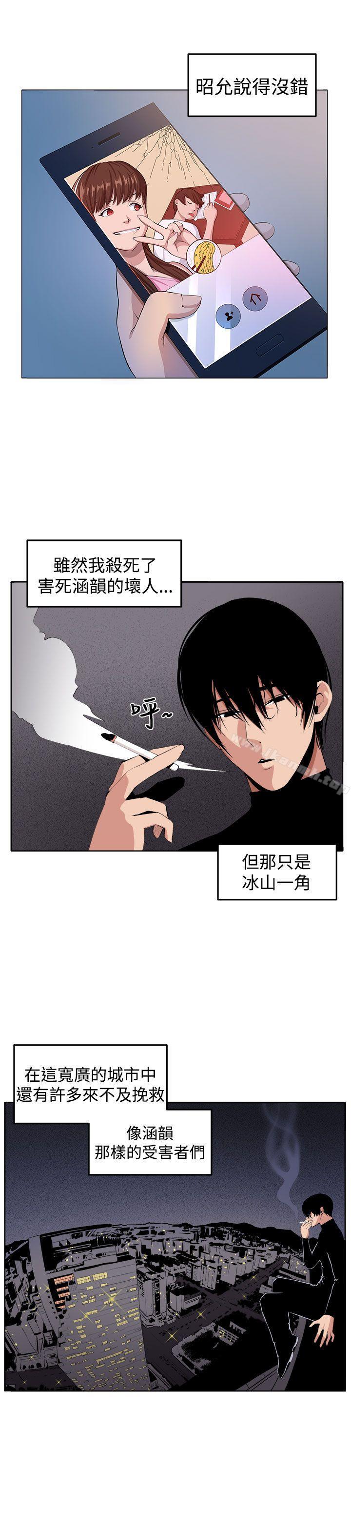 31P - 圈套