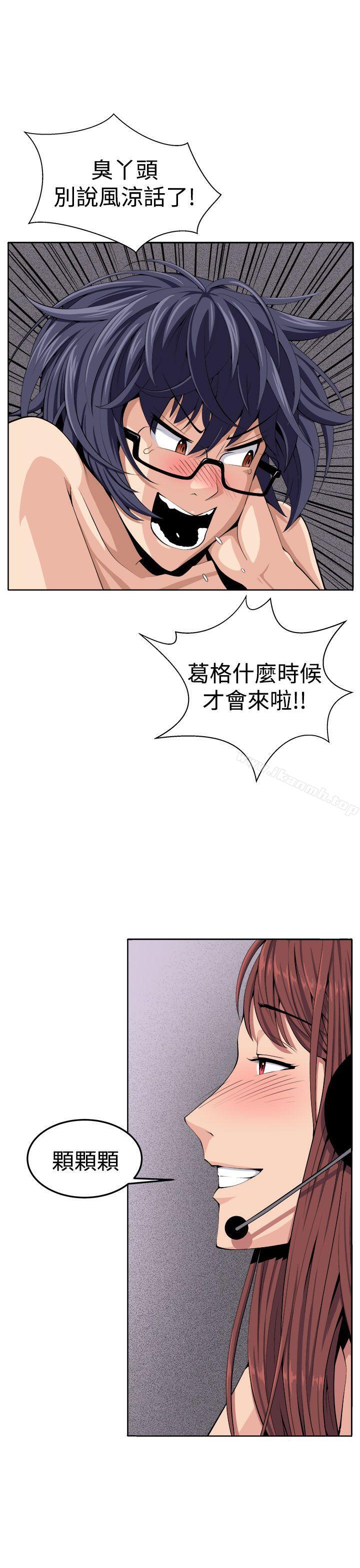 39P - 圈套