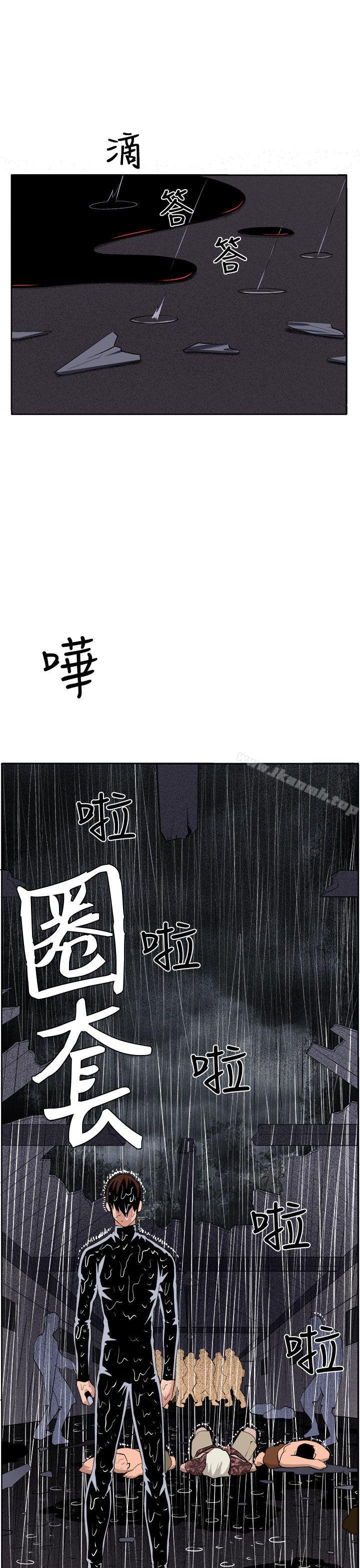 7P - 圈套