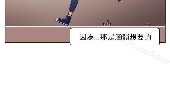 14P - 圈套