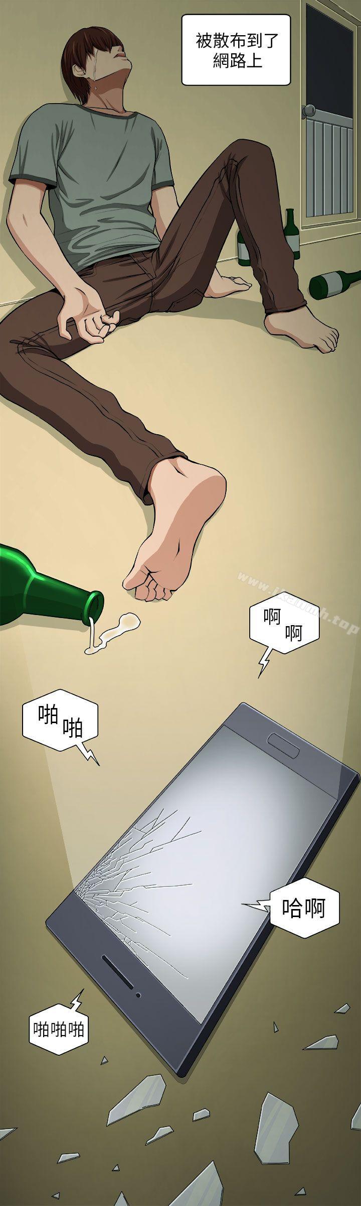 16P - 圈套