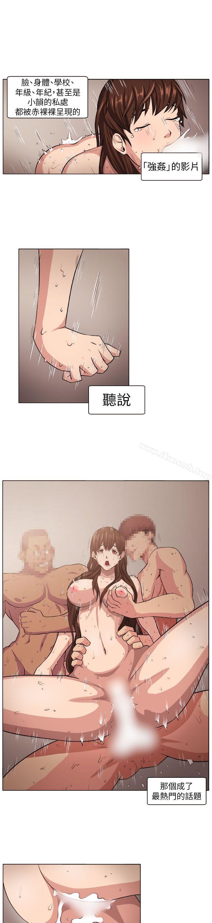 17P - 圈套