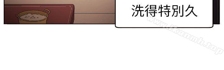 6P - 圈套