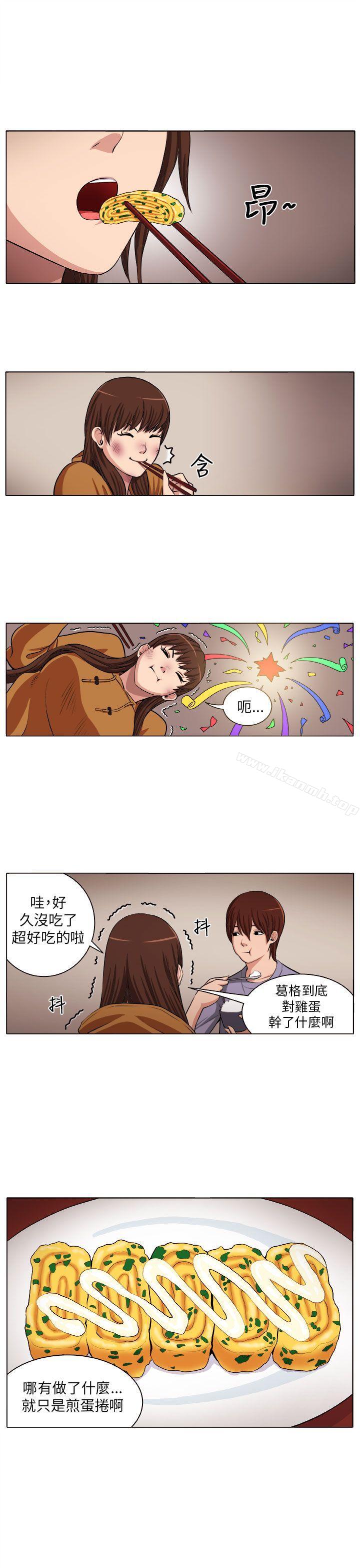 7P - 圈套