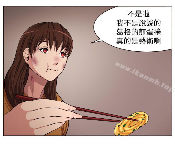 8P - 圈套