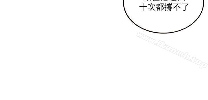16P - 圈套