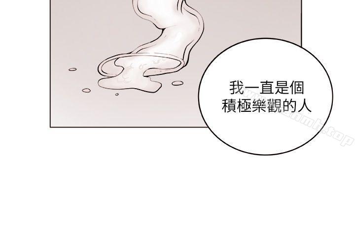 6P - 圈套