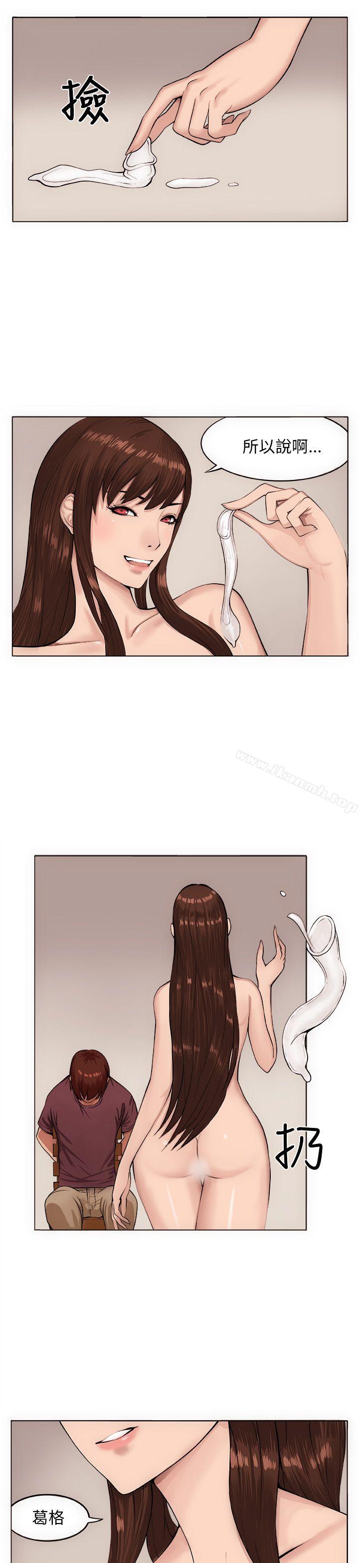 7P - 圈套