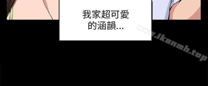 17P - 圈套