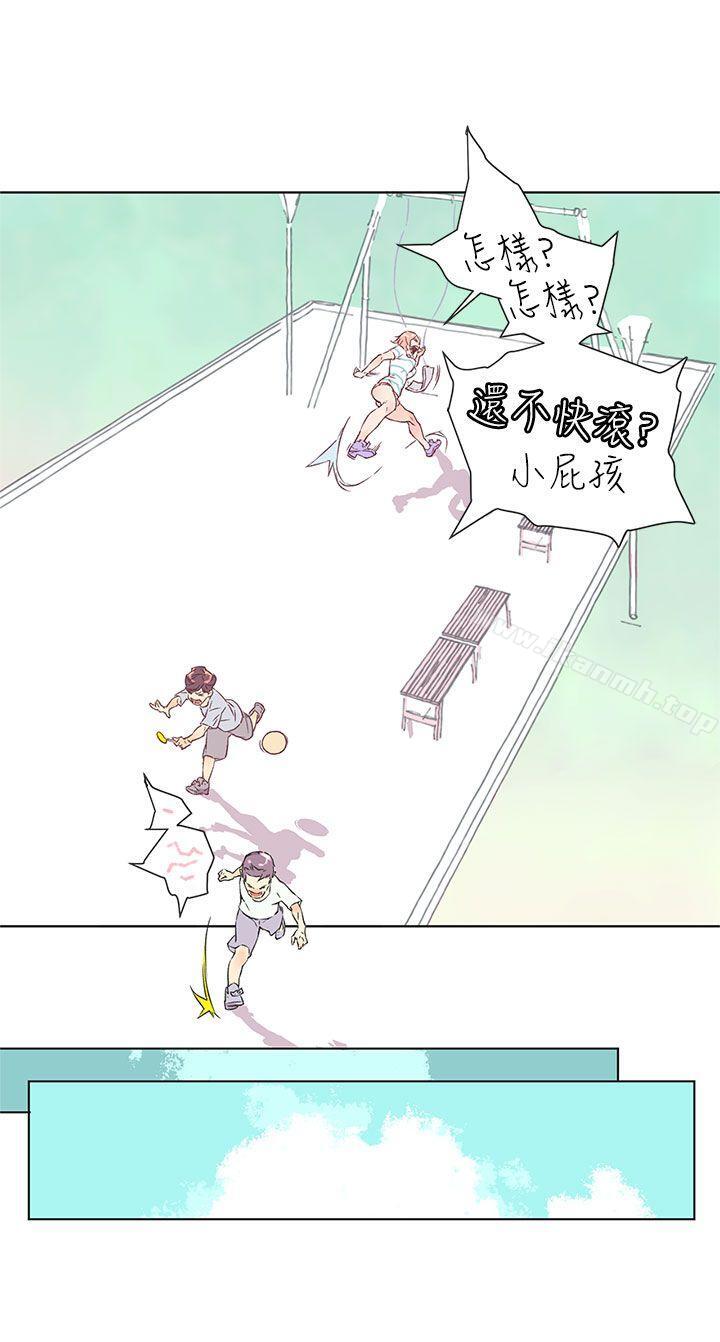 14P - 野道剧场