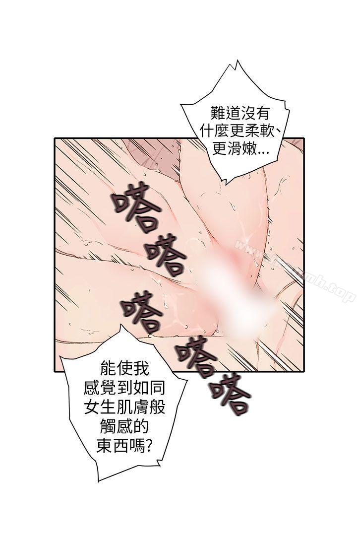 41P - 野道剧场