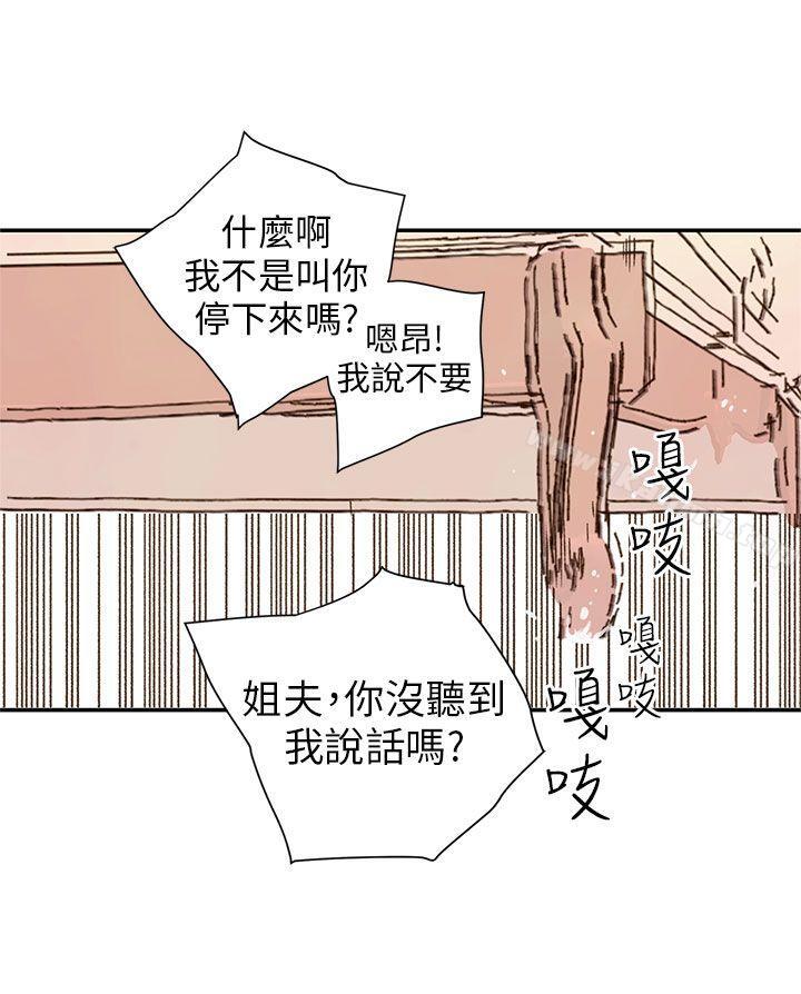 57P - 野道剧场