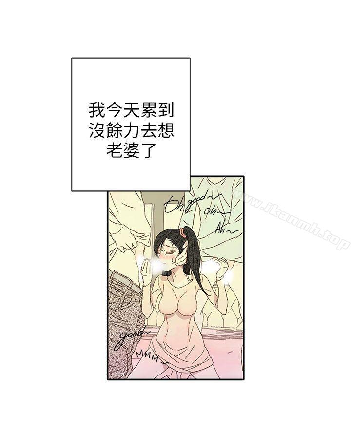 69P - 野道剧场
