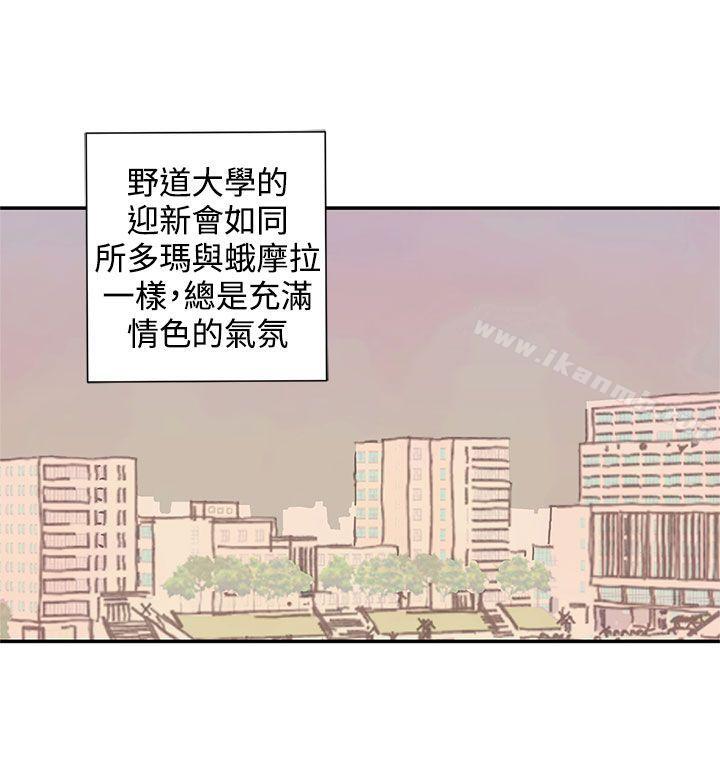 1P - 野道剧场