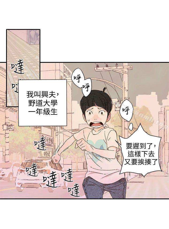 6P - 野道剧场