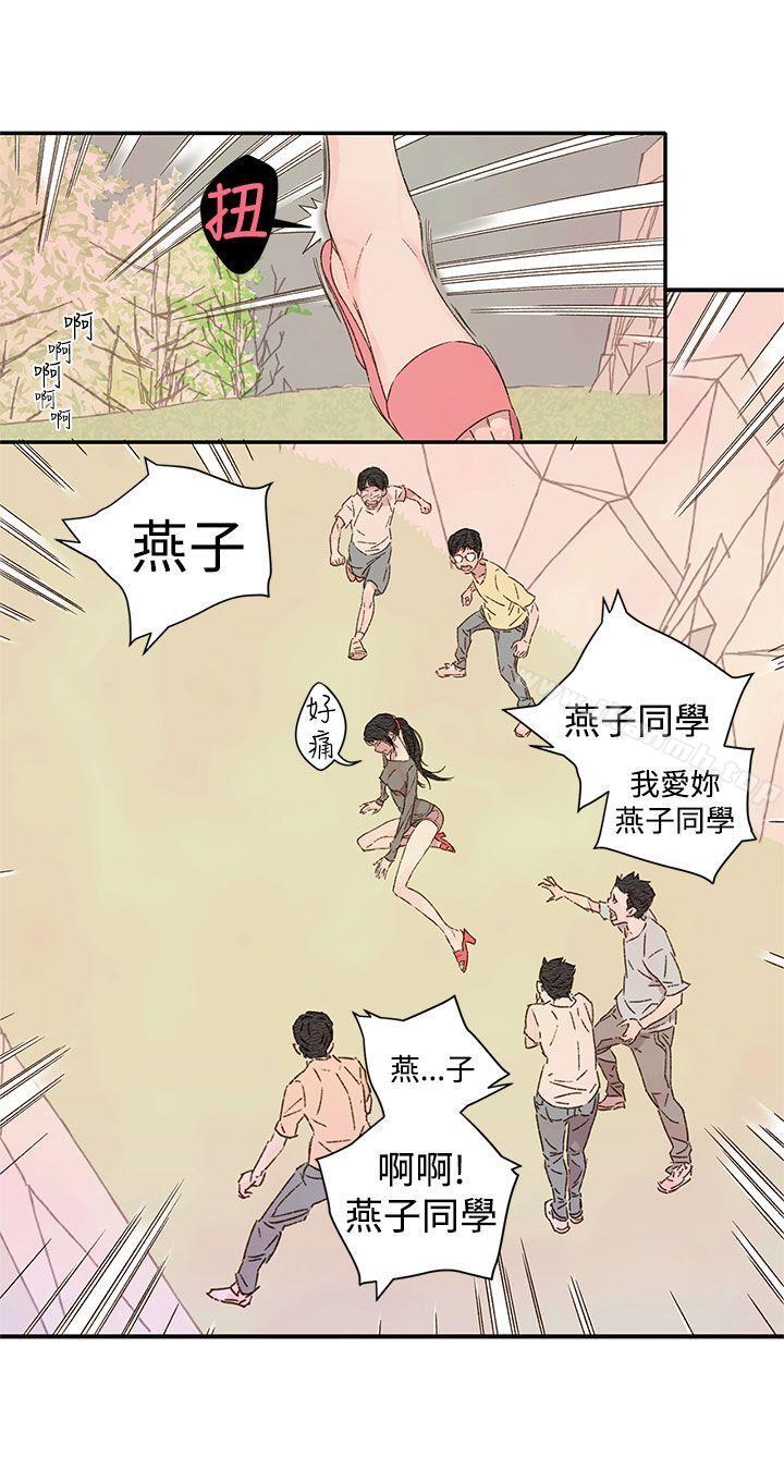 12P - 野道剧场