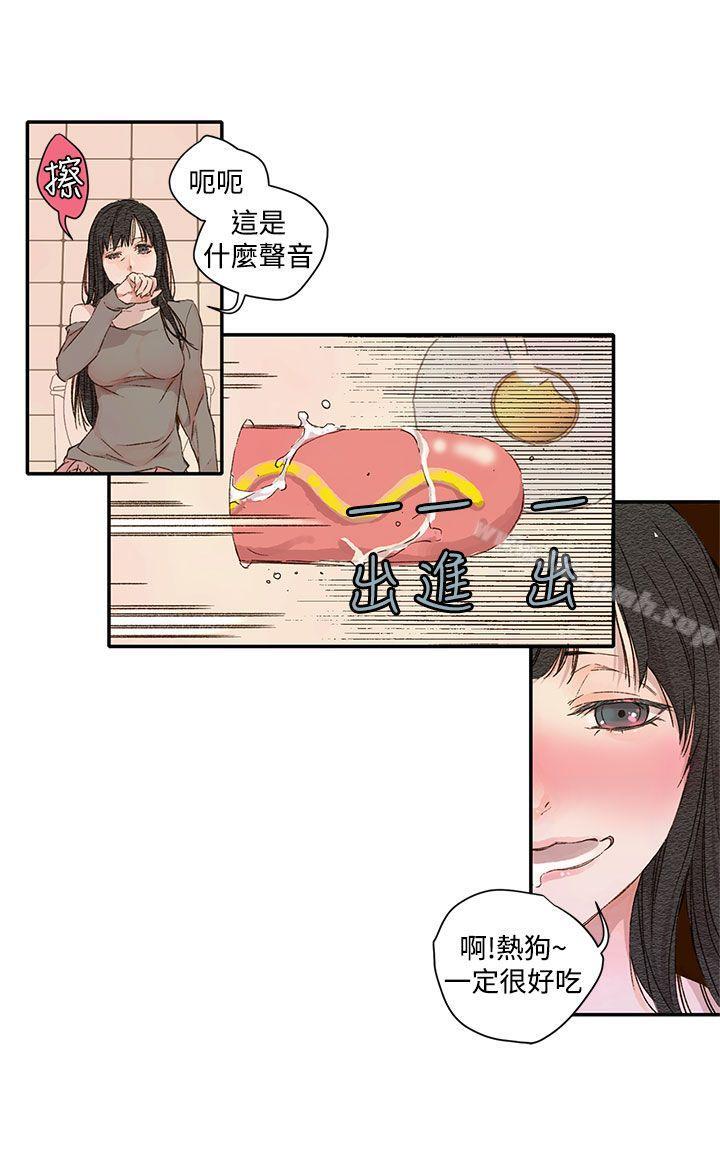 2P - 野道剧场