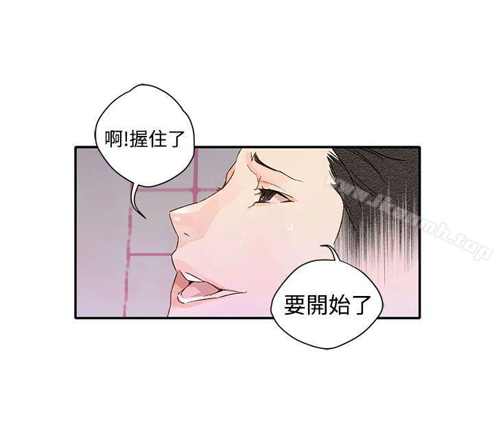 43P - 野道剧场
