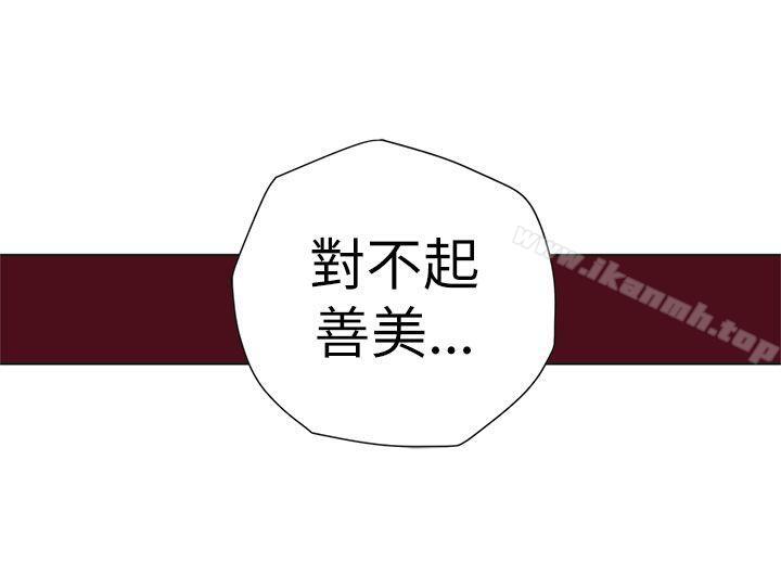 23P - 野道剧场