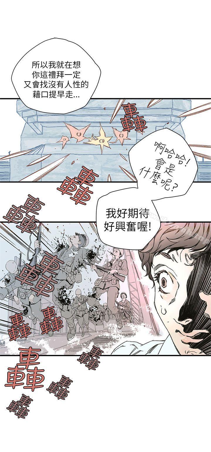 16P - 野道剧场