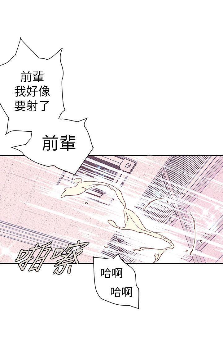 41P - 野道剧场