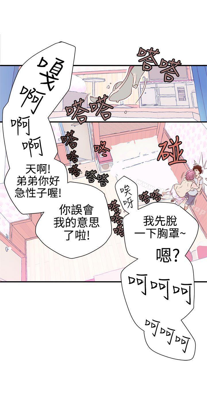 11P - 野道剧场