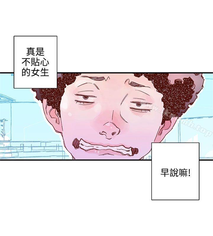 3P - 野道剧场