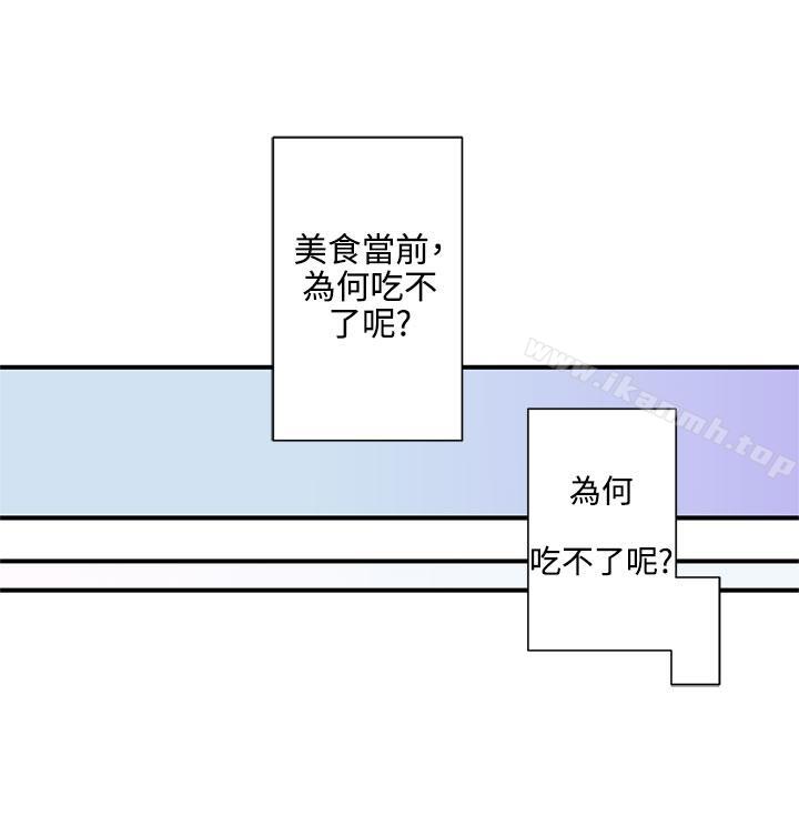 40P - 野道剧场