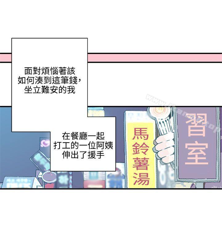 5P - 野道剧场