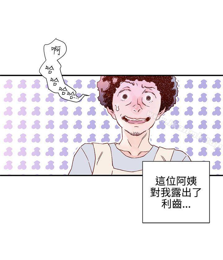 9P - 野道剧场