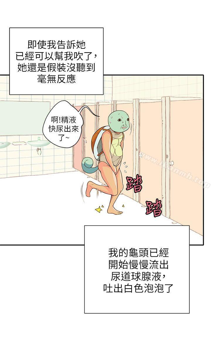 16P - 野道剧场
