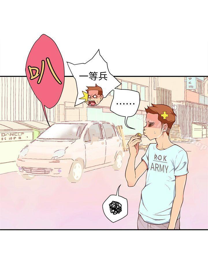 2P - 野道剧场