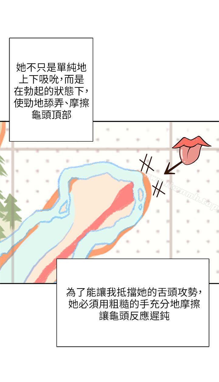 36P - 野道剧场