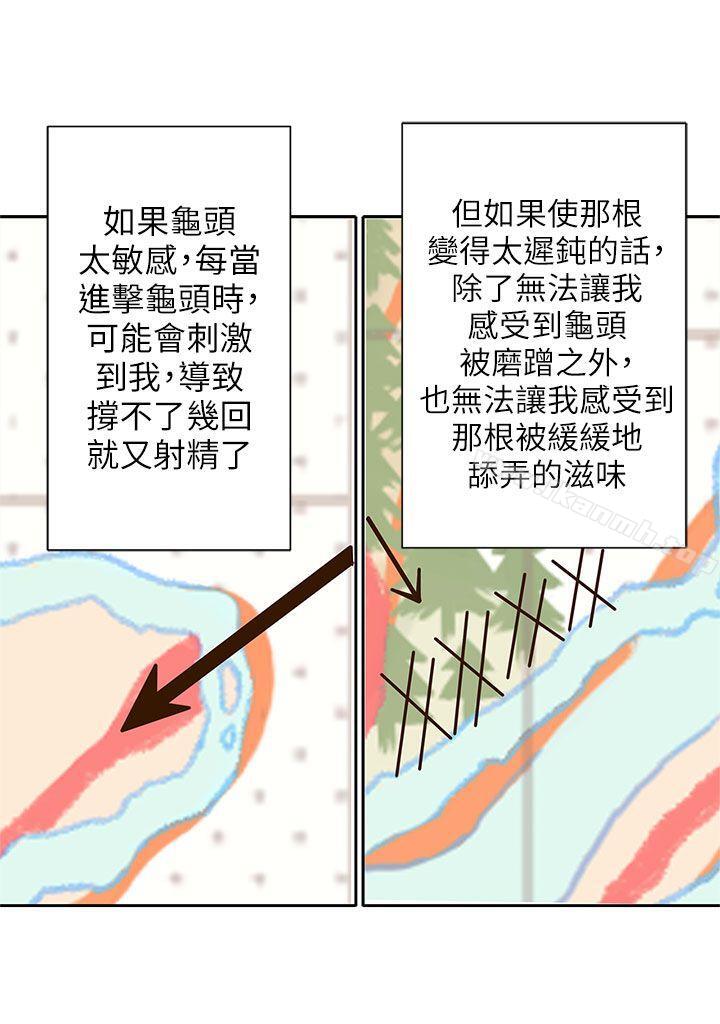37P - 野道剧场