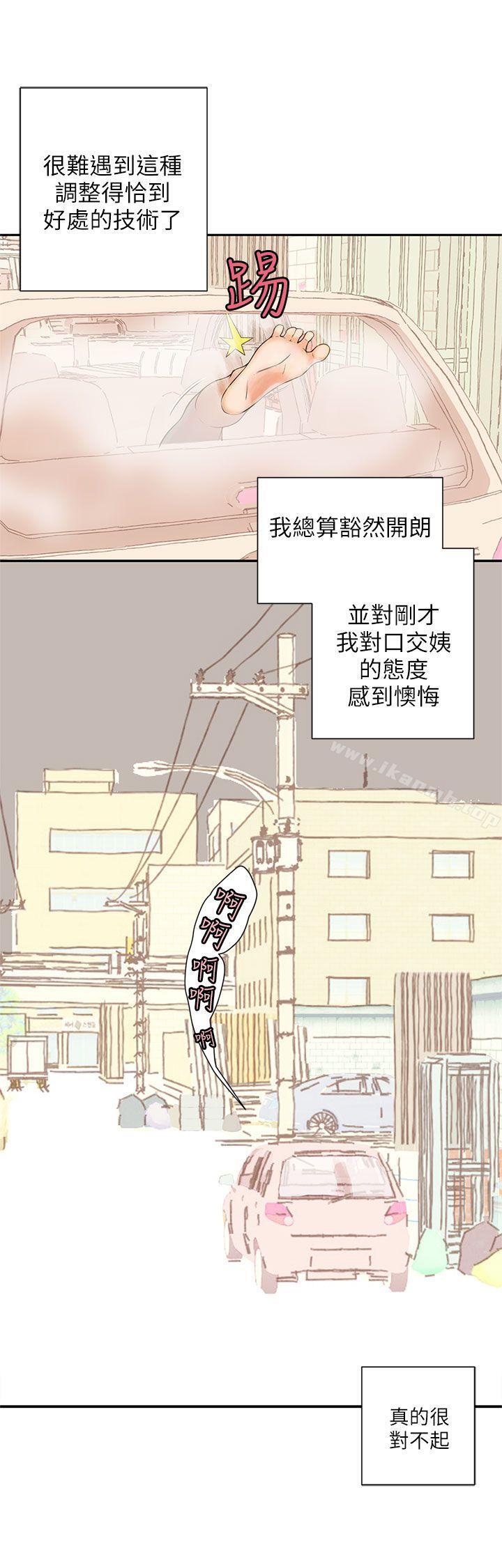 38P - 野道剧场
